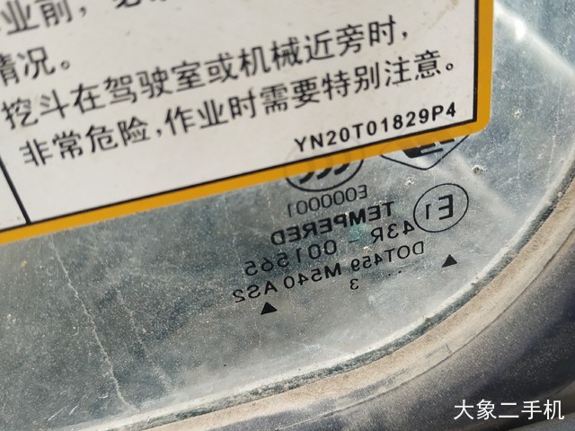 神钢 SK270D-8 挖掘机