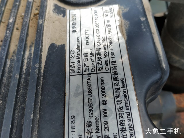 现代 350LVS 挖掘机