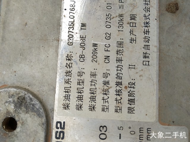 神钢 SK350LC-8 挖掘机