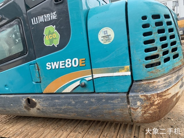 山河智能 SWE80E 挖掘机
