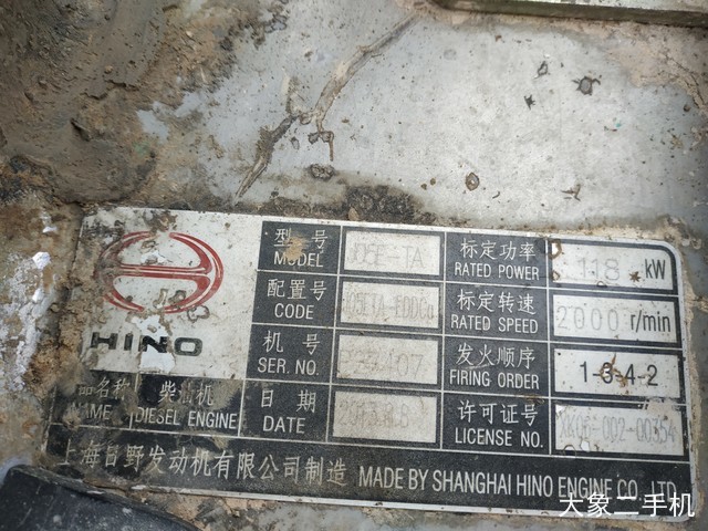 神钢 SK260LC-8 挖掘机