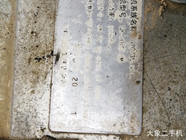 神钢 SK350LC-8 挖掘机