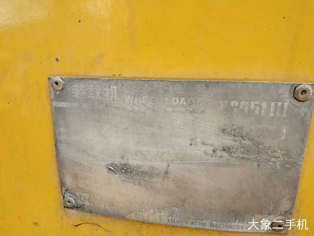 厦工 XG951III 装载机