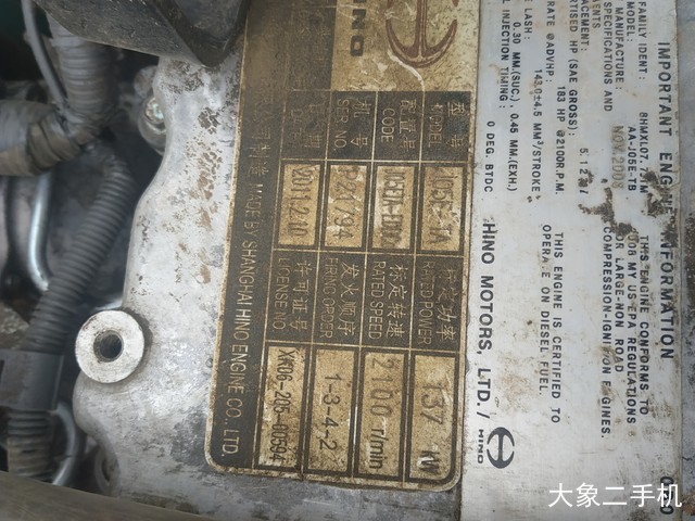 神钢 SK250LC-8 挖掘机