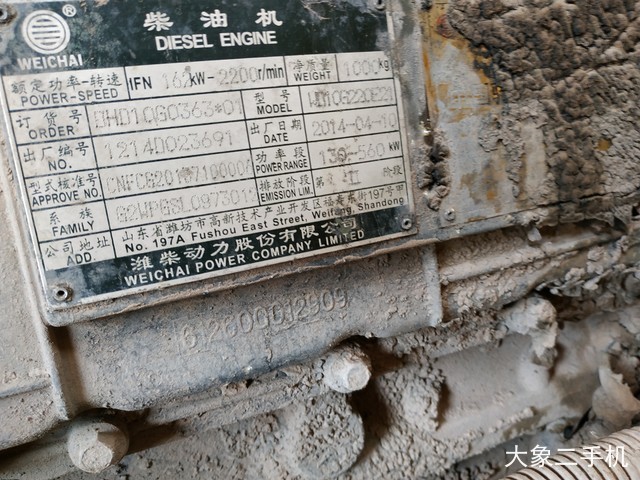柳工 ZL50CN 装载机