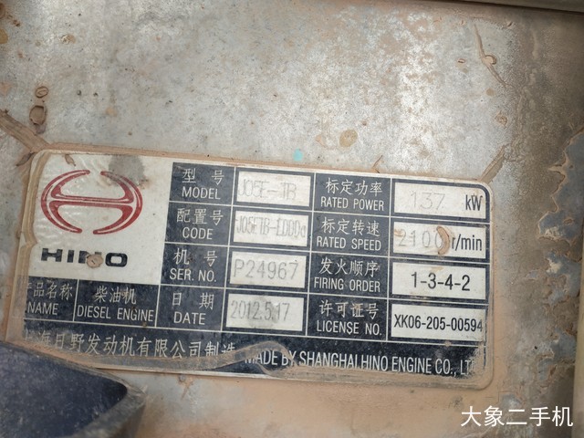神钢 SK270D-8 挖掘机