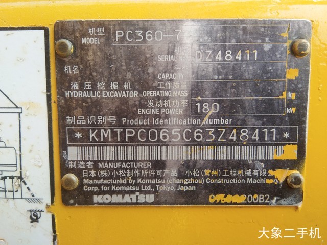 小松 PC360-7 挖掘机