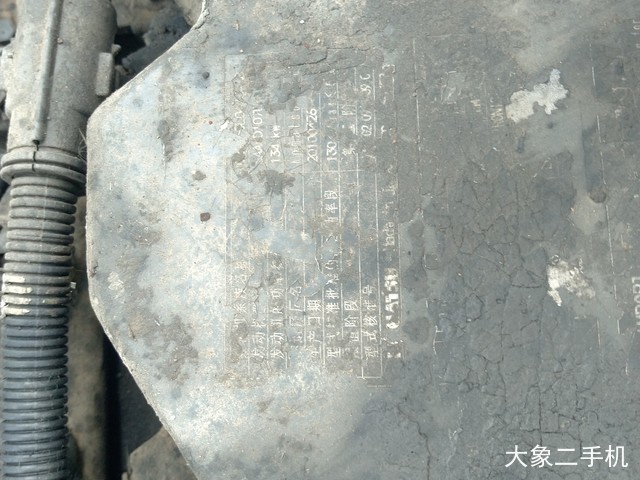 小松 PC240LC-8 挖掘机