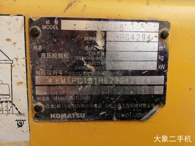 小松 PC220-8 挖掘机