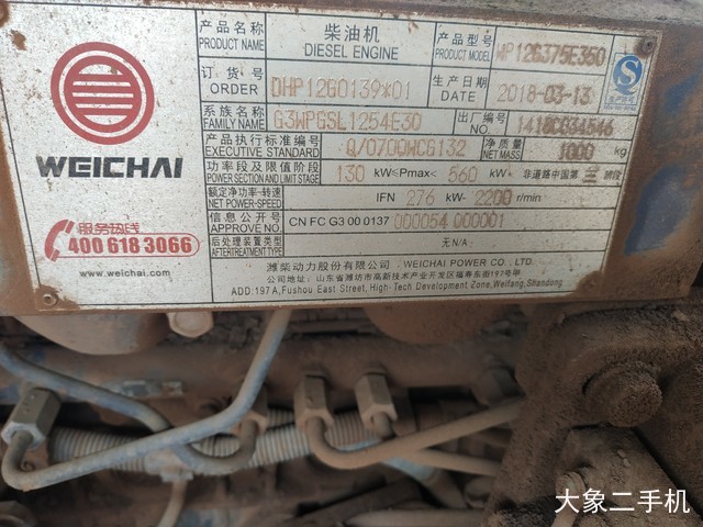 科泰重工 KS205D 压路机