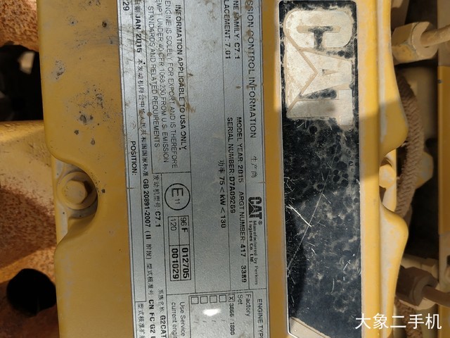 卡特彼勒 320D2-GC液压 挖掘机