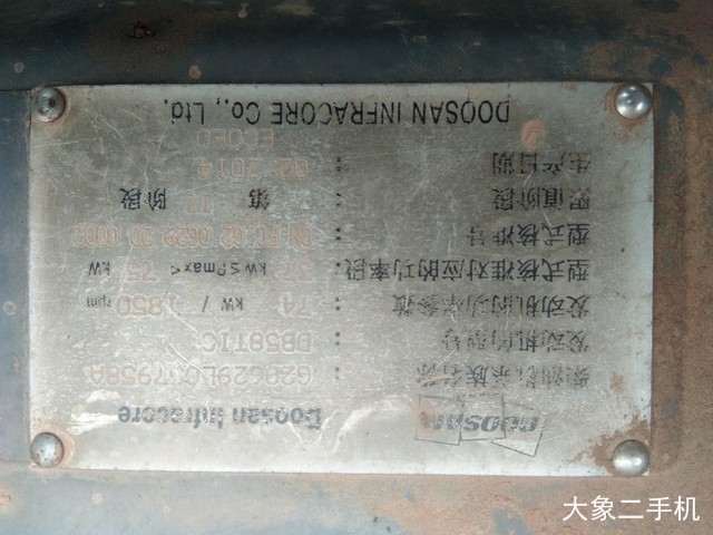 斗山 DX150LC 挖掘机