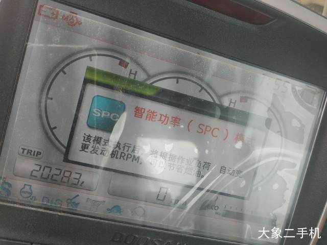 斗山 DX215-9C 挖掘机