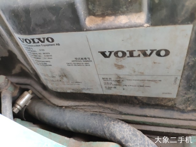沃尔沃 EC460BLC 挖掘机
