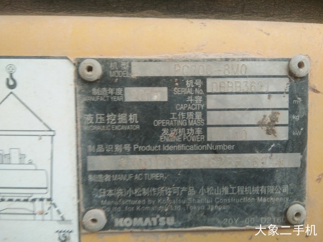 小松 PC200-8 挖掘机