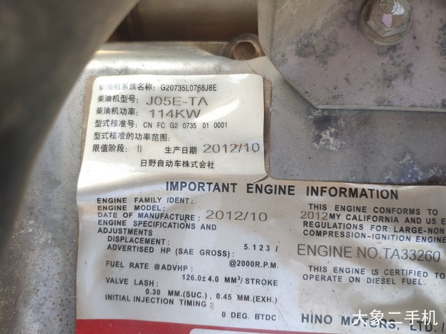 神钢 SK200-8 挖掘机