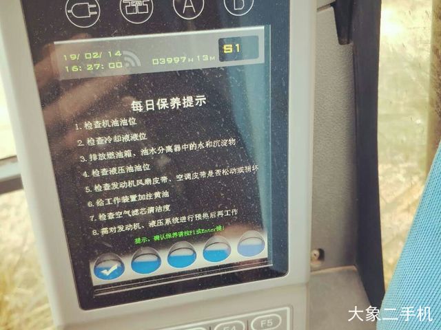 三一重工 SY135C 挖掘机