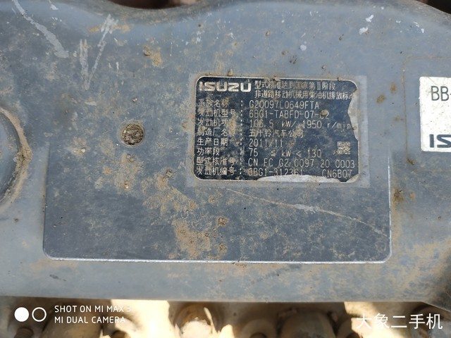 徐挖 230LC 挖掘机