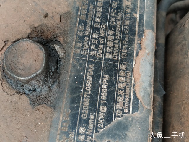 现代 R225LC-7 挖掘机