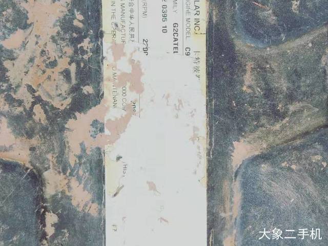 卡特彼勒 336D液压 挖掘机