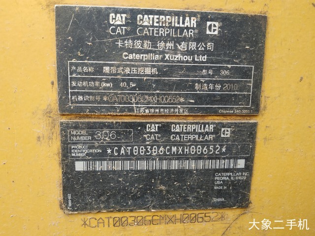 卡特彼勒 306液压 挖掘机
