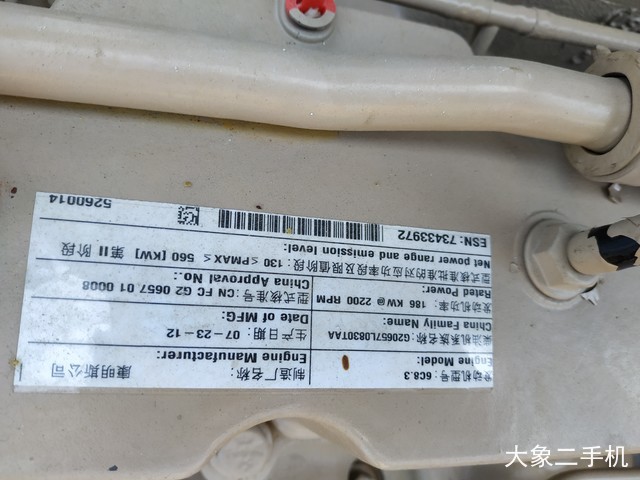 中联重科 ZE360E 挖掘机