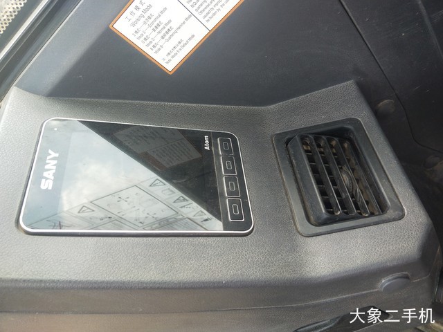 三一重工 SY245H 挖掘机