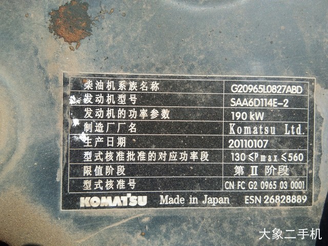 小松 PC360-7 挖掘机