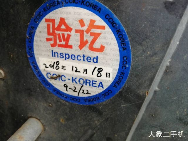 久保田 RX-303S 挖掘机