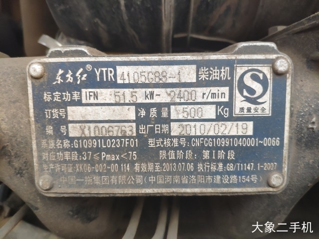 龙工 LG816B 装载机