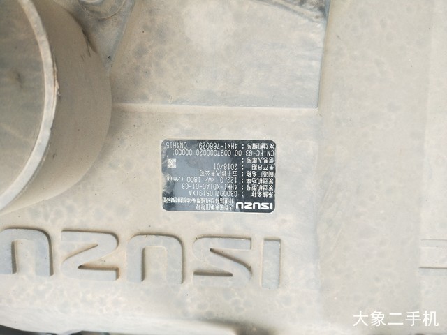 住友 SH210LC-5 挖掘机