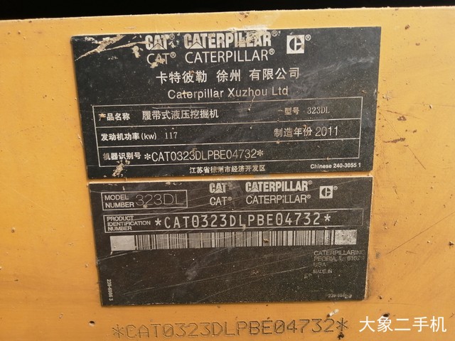 卡特彼勒 323DL 挖掘机