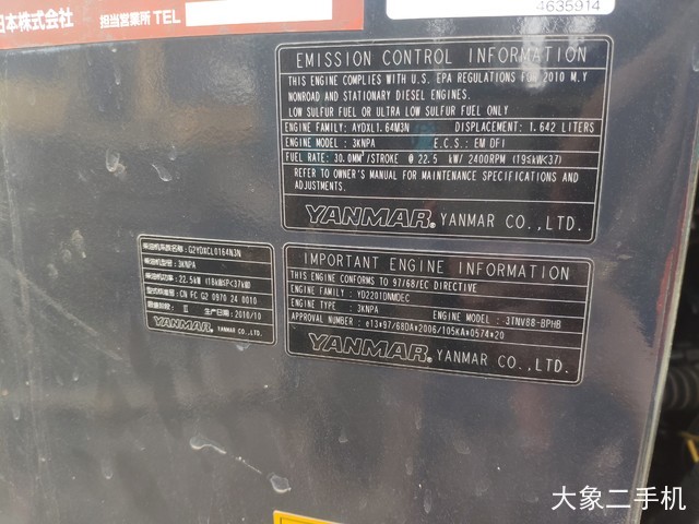 日立 ZX30U-3 挖掘机