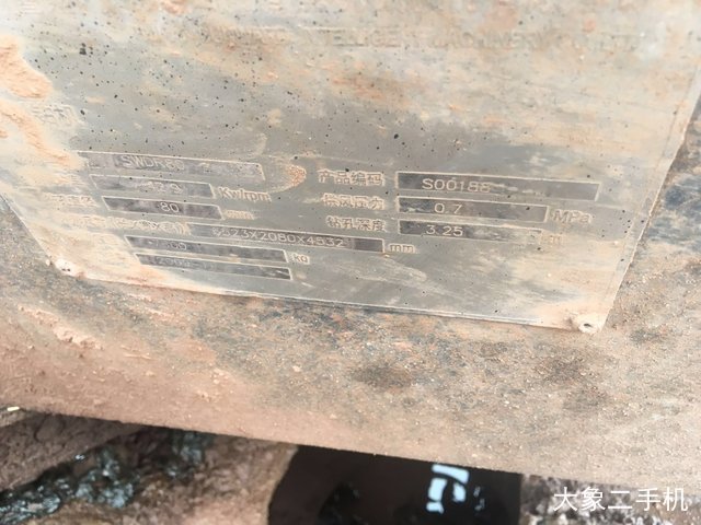 山河智能  SWE80E9 挖掘机