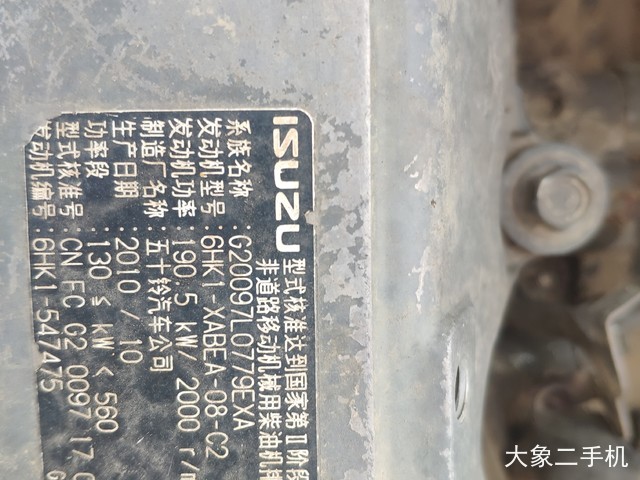 徐工 XE370C 挖掘机