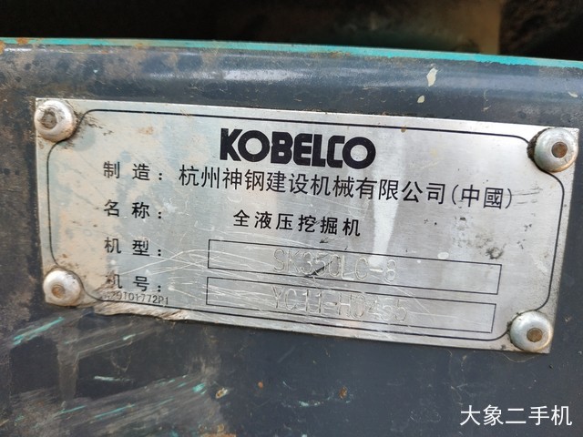 神钢 SK350LC-8 挖掘机
