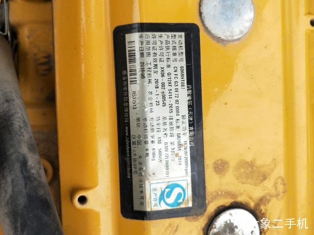 约翰迪尔 E240SC 挖掘机