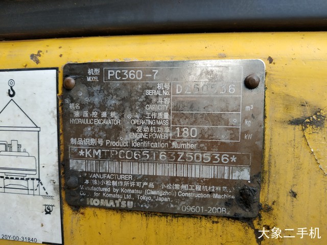 小松 PC360-7 挖掘机
