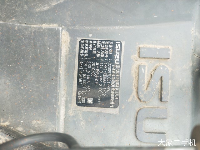 日立 ZX330—3 挖掘机