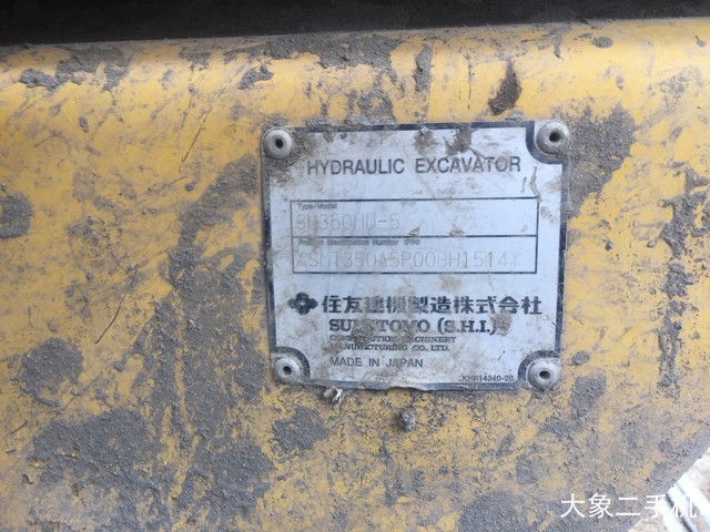 住友 SH350HD-5 挖掘机