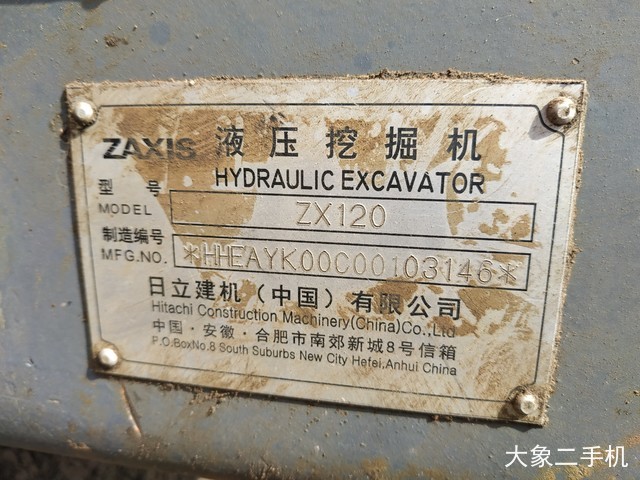 日立 ZX120 挖掘机