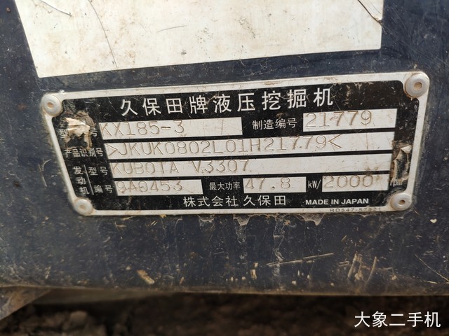 久保田 KX185-3 挖掘机