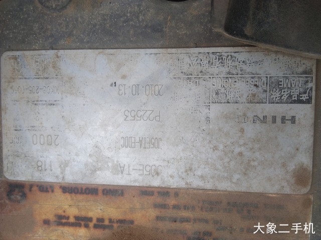 神钢 SK210LC-8 挖掘机