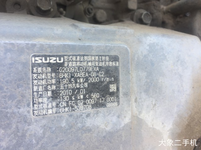 日立 ZX330-3G 挖掘机