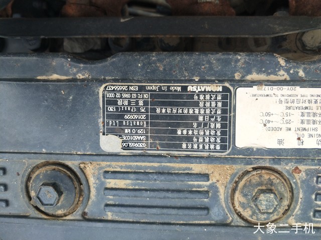 小松 PC240LC-8加长臂 挖掘机