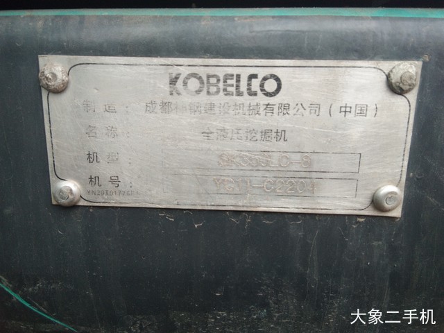 神钢 SK350LC-8 挖掘机