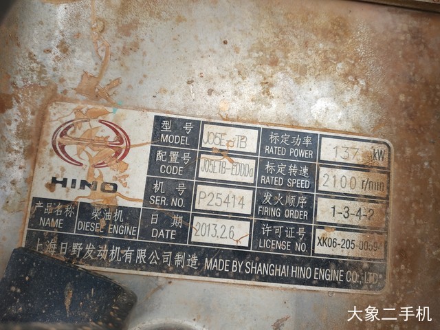 神钢 SK260LC-8 挖掘机