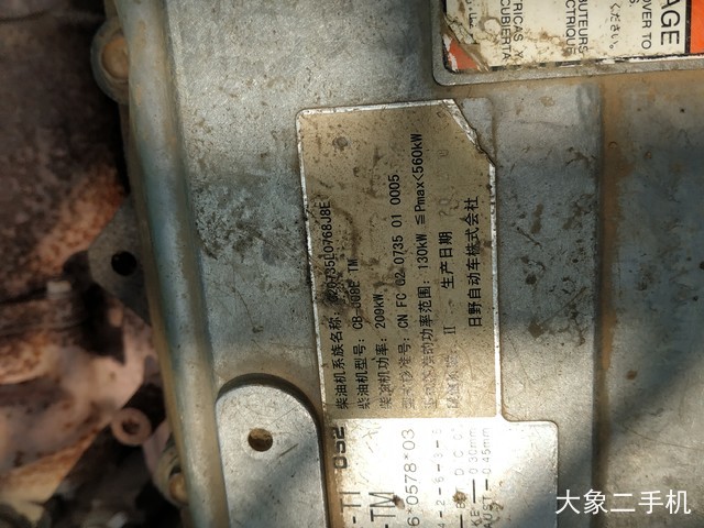 神钢 SK350LC-8 挖掘机