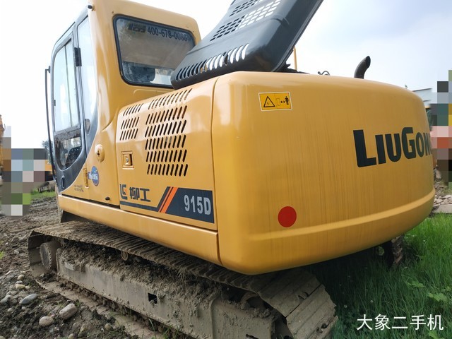 柳工 CLG915D 挖掘机