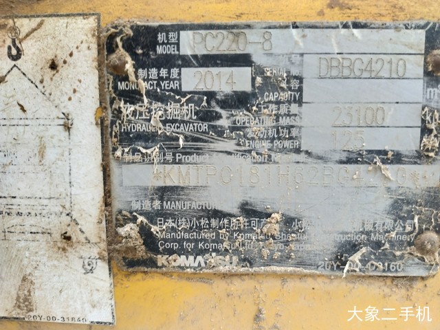 小松 PC220-7 挖掘机